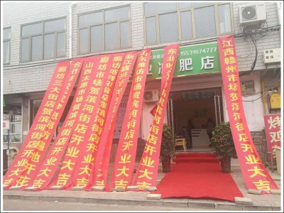 恩秀廊坊  滨河路店