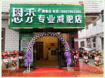 宜春高安  鹏泰店