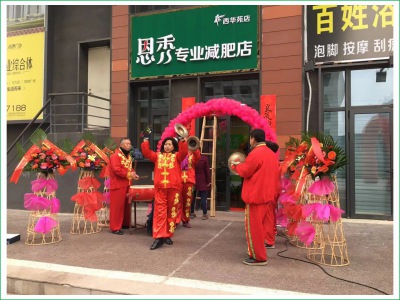 太原  西华苑海唐广场店