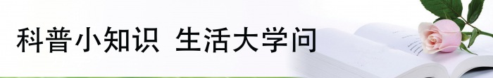 健康】身体给了你9次防止癌变的机会，不要一次一次错过！