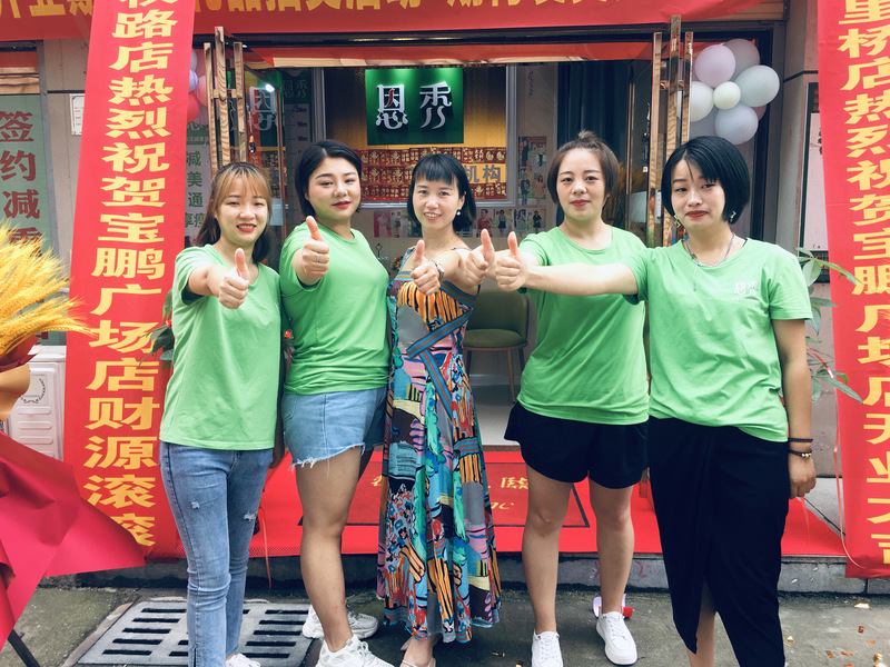 恩秀信阳———宝鹏广场店
